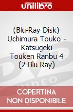 (Blu-Ray Disk) Uchimura Touko - Katsugeki Touken Ranbu 4 (2 Blu-Ray) brd