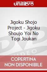 Jigoku Shojo Project - Jigoku Shoujo Yoi No Togi Joukan dvd