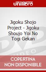 Jigoku Shojo Project - Jigoku Shoujo Yoi No Togi Gekan dvd