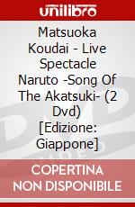 Matsuoka Koudai - Live Spectacle Naruto -Song Of The Akatsuki- (2 Dvd) [Edizione: Giappone] dvd