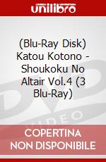(Blu-Ray Disk) Katou Kotono - Shoukoku No Altair Vol.4 (3 Blu-Ray) brd