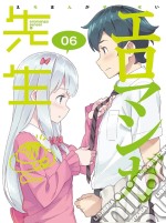 (Blu-Ray Disk) Fushimi Tsukasa - Eromanga Sensei 6 (2 Blu-Ray) [Edizione: Giappone] brd