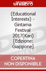 (Educational Interests) - Gintama Festival 2017(Kari) [Edizione: Giappone] dvd