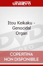 Itou Keikaku - Genocidal Organ dvd