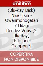 (Blu-Ray Disk) Nisio Isin - Owarimonogatari 7 Hitagi Rendez-Vous (2 Blu-Ray) [Edizione: Giappone] brd