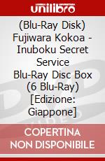 (Blu-Ray Disk) Fujiwara Kokoa - Inuboku Secret Service Blu-Ray Disc Box (6 Blu-Ray) [Edizione: Giappone] brd