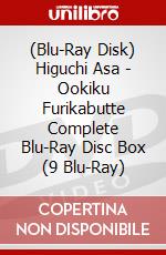 (Blu-Ray Disk) Higuchi Asa - Ookiku Furikabutte Complete Blu-Ray Disc Box (9 Blu-Ray) brd