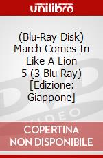 (Blu-Ray Disk) March Comes In Like A Lion 5 (3 Blu-Ray) [Edizione: Giappone] brd