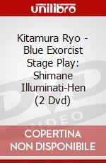Kitamura Ryo - Blue Exorcist Stage Play: Shimane Illuminati-Hen (2 Dvd) dvd