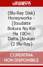 (Blu-Ray Disk) Honeyworks - [Itsudatte Bokura No Koi Ha 10Cm Datta.]Joukan (2 Blu-Ray) brd