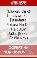 (Blu-Ray Disk) Honeyworks - [Itsudatte Bokura No Koi Ha 10Cm Datta.]Gekan (2 Blu-Ray) brd