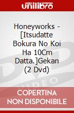 Honeyworks - [Itsudatte Bokura No Koi Ha 10Cm Datta.]Gekan (2 Dvd) dvd