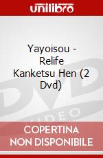 Yayoisou - Relife Kanketsu Hen (2 Dvd) dvd
