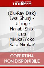 (Blu-Ray Disk) Iwai Shunji - Uchiage Hanabi.Shita Kara Miruka?Yoko Kara Miruka? brd