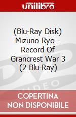 (Blu-Ray Disk) Mizuno Ryo - Record Of Grancrest War 3 (2 Blu-Ray) brd