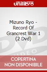 Mizuno Ryo - Record Of Grancrest War 1 (2 Dvd) dvd