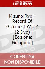 Mizuno Ryo - Record Of Grancrest War 4 (2 Dvd) [Edizione: Giappone] dvd