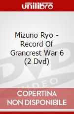 Mizuno Ryo - Record Of Grancrest War 6 (2 Dvd) dvd