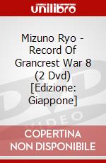 Mizuno Ryo - Record Of Grancrest War 8 (2 Dvd) [Edizione: Giappone] dvd