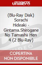 (Blu-Ray Disk) Sorachi Hideaki - Gintama.Shirogane No Tamashii Hen 4 (2 Blu-Ray) brd