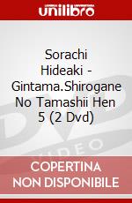 Sorachi Hideaki - Gintama.Shirogane No Tamashii Hen 5 (2 Dvd) dvd