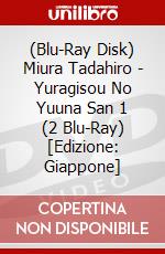 (Blu-Ray Disk) Miura Tadahiro - Yuragisou No Yuuna San 1 (2 Blu-Ray) [Edizione: Giappone] brd