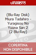 (Blu-Ray Disk) Miura Tadahiro - Yuragisou No Yuuna San 2 (2 Blu-Ray) brd