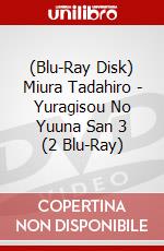 (Blu-Ray Disk) Miura Tadahiro - Yuragisou No Yuuna San 3 (2 Blu-Ray) brd