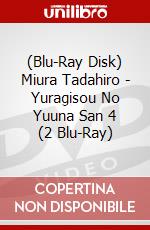 (Blu-Ray Disk) Miura Tadahiro - Yuragisou No Yuuna San 4 (2 Blu-Ray) brd