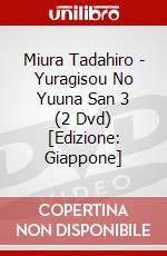 Miura Tadahiro - Yuragisou No Yuuna San 3 (2 Dvd) [Edizione: Giappone] dvd