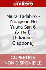 Miura Tadahiro - Yuragisou No Yuuna San 6 (2 Dvd) [Edizione: Giappone] dvd