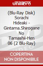 (Blu-Ray Disk) Sorachi Hideaki - Gintama.Shirogane No Tamashii-Hen 06 (2 Blu-Ray) brd