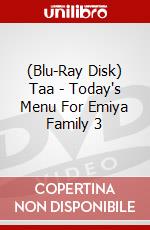 (Blu-Ray Disk) Taa - Today's Menu For Emiya Family 3 brd