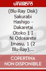 (Blu-Ray Disk) Sakurabi Hashigo - Dakaretai Otoko 1 I Ni Odosarete Imasu. 1 (2 Blu-Ray) [Edizione: Giappone] brd