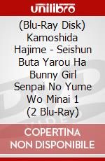 (Blu-Ray Disk) Kamoshida Hajime - Seishun Buta Yarou Ha Bunny Girl Senpai No Yume Wo Minai 1 (2 Blu-Ray) brd