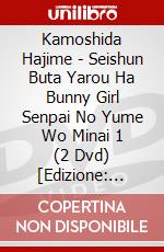 Kamoshida Hajime - Seishun Buta Yarou Ha Bunny Girl Senpai No Yume Wo Minai 1 (2 Dvd) [Edizione: Giappone] dvd