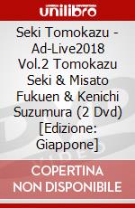 Seki Tomokazu - Ad-Live2018 Vol.2 Tomokazu Seki & Misato Fukuen & Kenichi Suzumura (2 Dvd) [Edizione: Giappone] dvd