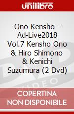 Ono Kensho - Ad-Live2018 Vol.7 Kensho Ono & Hiro Shimono & Kenichi Suzumura (2 Dvd) dvd