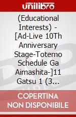 (Educational Interests) - [Ad-Live 10Th Anniversary Stage-Totemo Schedule Ga Aimashita-]11 Gatsu 1 (3 Dvd) [Edizione: Giappone] dvd