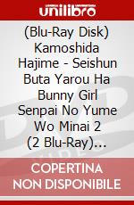 (Blu-Ray Disk) Kamoshida Hajime - Seishun Buta Yarou Ha Bunny Girl Senpai No Yume Wo Minai 2 (2 Blu-Ray) [Edizione: Giappone] brd