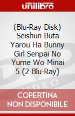 (Blu-Ray Disk) Seishun Buta Yarou Ha Bunny Girl Senpai No Yume Wo Minai 5 (2 Blu-Ray) brd
