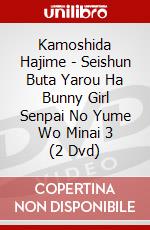 Kamoshida Hajime - Seishun Buta Yarou Ha Bunny Girl Senpai No Yume Wo Minai 3 (2 Dvd) dvd