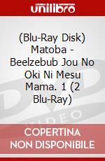 (Blu-Ray Disk) Matoba - Beelzebub Jou No Oki Ni Mesu Mama. 1 (2 Blu-Ray) brd