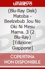 (Blu-Ray Disk) Matoba - Beelzebub Jou No Oki Ni Mesu Mama. 3 (2 Blu-Ray) [Edizione: Giappone] brd