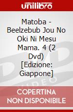 Matoba - Beelzebub Jou No Oki Ni Mesu Mama. 4 (2 Dvd) [Edizione: Giappone] dvd