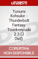 Toriumi Kohsuke - Thunderbolt Fantasy Tourikenyuuki 2 3 (2 Dvd) dvd