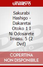 Sakurabi Hashigo - Dakaretai Otoko 1 I Ni Odosarete Imasu. 5 (2 Dvd) dvd
