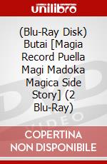 (Blu-Ray Disk) Butai [Magia Record Puella Magi Madoka Magica Side Story] (2 Blu-Ray) brd