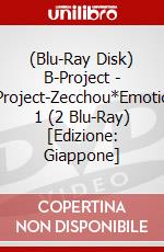 (Blu-Ray Disk) B-Project - B-Project-Zecchou*Emotion- 1 (2 Blu-Ray) [Edizione: Giappone] brd