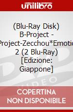 (Blu-Ray Disk) B-Project - B-Project-Zecchou*Emotion- 2 (2 Blu-Ray) [Edizione: Giappone] brd